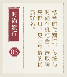 澧县起名流程六
